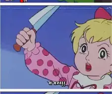 친여동생 manga