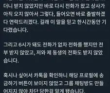 자기만 몰랐던 아빠