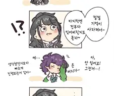 @) 기억상실증의 마미미.manga