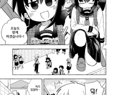 스압) 전생에 주종관계였던 후배 만화.manwha