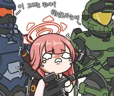 [블루아카] 하드?!보일드 세계관으로 온 아루쨩