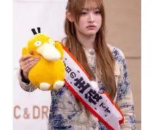 인형 들고있는 미나미...