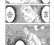 [단편] 마지막 꿈