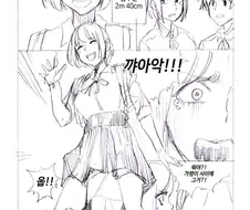 ㅂㅈ에 쇼타 끼우고 등교하는.manwha