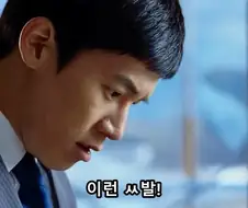 은근히 일상에서 자주 보이는 화법의 소유자 ㅋㅋ