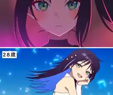 초카구야) 17세 vs 28세