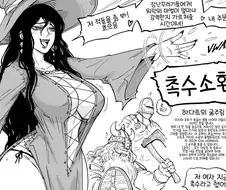 Baalbuddy) 음란한 촉수 전문 워락 manhwa