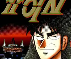 다른 작품 주연 망치면서 작품 팔아먹는 역겨운 메리수 만화