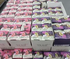 유행 다 끝난거