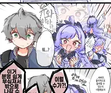 젠레스)섹@하지 않으면 나갈 수 없는 방manga