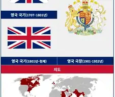 초강대국 입구컷