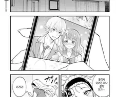 소꿉친구와 함께 노래를 듣는 만화.ManHwa