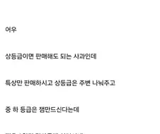 현실 얀데레 멘헤라가 ㄹㅇ 쉽지 않은 이유 ㄷㄷ