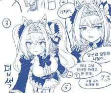 말딸) 중학생의 독점본능