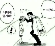 원피스) 한번 보고싶은 평행세계