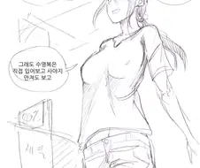 1000일 된 커플 5.manhwa