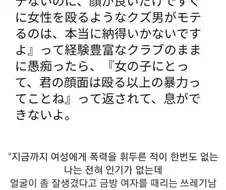 인간이 저지를 수 있는 가장 큰 죄.jpg