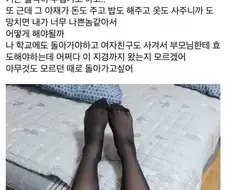 주식 물린 친구들에 추천하는 알바