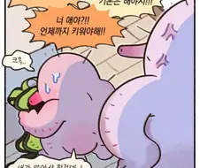 자취 시작하면 엄마가 해주는 말
