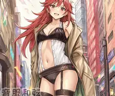 유희왕)딱지겜 마법소녀중 가장 파렴치한 복장의 여자애