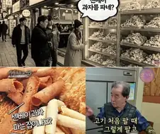 76년도부터 대패 삼겹살을 팔았다는 사장님.jpg
