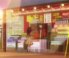 와타모테) 모콧치도 부모님 입장에선 귀여운 자식이야