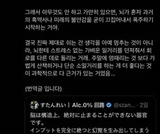 뇌를 쉬게하는 방법