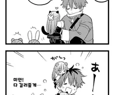 프리렌) 고양이페른 간택하는 만화