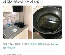 치즈스틱의 원수가 된 사람