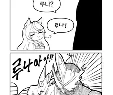 가면라이더) 심볼리 루돌프.manwha