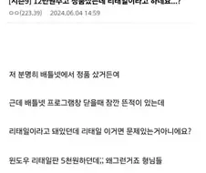 윈도우 간첩에디션.jpg