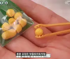 와 장난감 이거 골때리네 ㅋㅋㅋ
