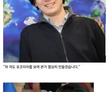 포켓몬 본가는 포코피아 보고 좀 배워라ㅋㅋ