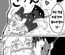 [헌터x헌터] 목숨을 구걸하는 네페르피트.jpg