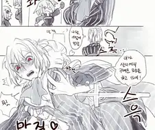 (fate)살리에리가 TS된 만화.manga