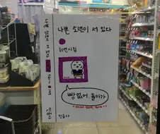 포켓몬빵에서 보던 게 민음사에도ㅋㅋㅋ
