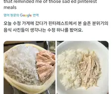 수석 가게에서 발견한 돌.jpg