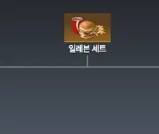 이터널리턴) ㅋㅋㅋㅋㅋㅋㅋㅋㅋㅋㅋㅋ