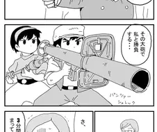 "그 대포로 나와 맞설 생각이냐?"