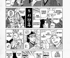 던전밥)팀 내 최고 딜러 데려온 비법