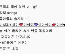 마녀 이거 뭐였어? 나 되게 심각하거든?