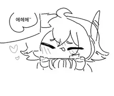 트릭컬)혓바닥이 긴 변명을 하는 교주 만화.