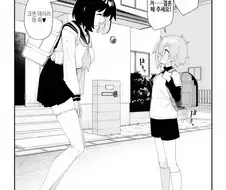 ㄴㅈㅇ한테 고백받았다.manga