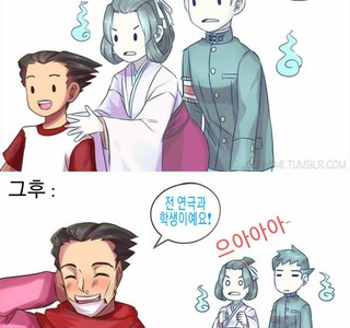 조상님이 영혼째로 속삭이는 만화.manga