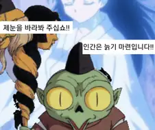 이누야샤)셋쇼마루님!!!