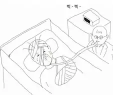 ㅇㄷ국) 만화의 산소 호흡기 평가 변화.jpg