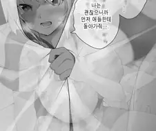 양호실 여학생 상태가 이상한 Manhwa
