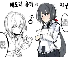 ㅎㅁ)20살 차이나는 커플.manhwa