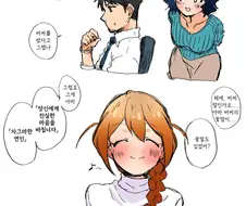 [@] 코노미 눈나가 준 버찌 초콜릿의 의미.manhwa
