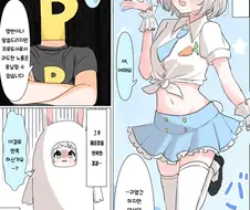 [@] 바니걸 릴퍙